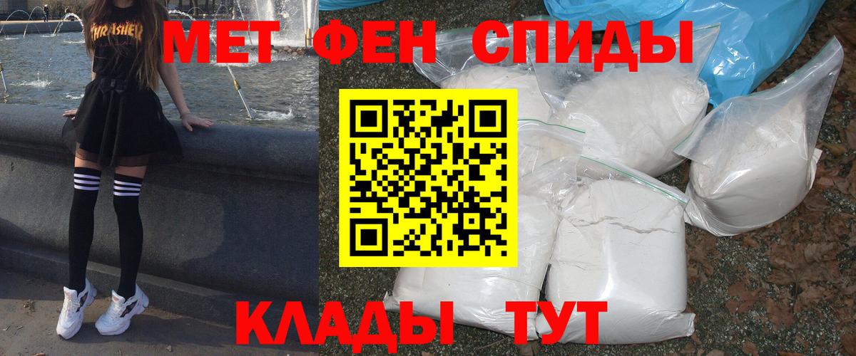 Amphetamine Premium Зерноград