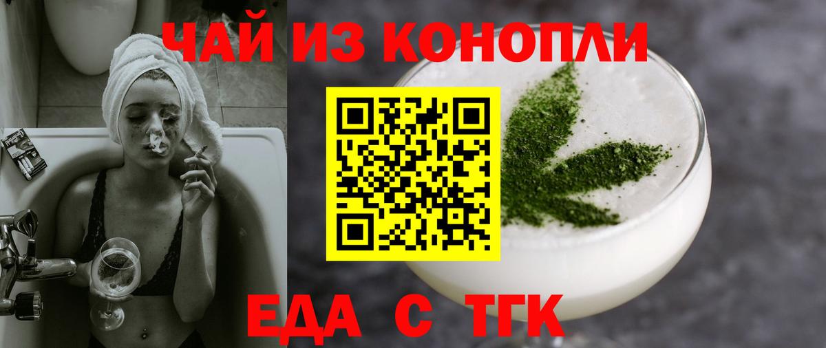 Зерноград  Canna-Cookies марихуана  Вход с VPN 