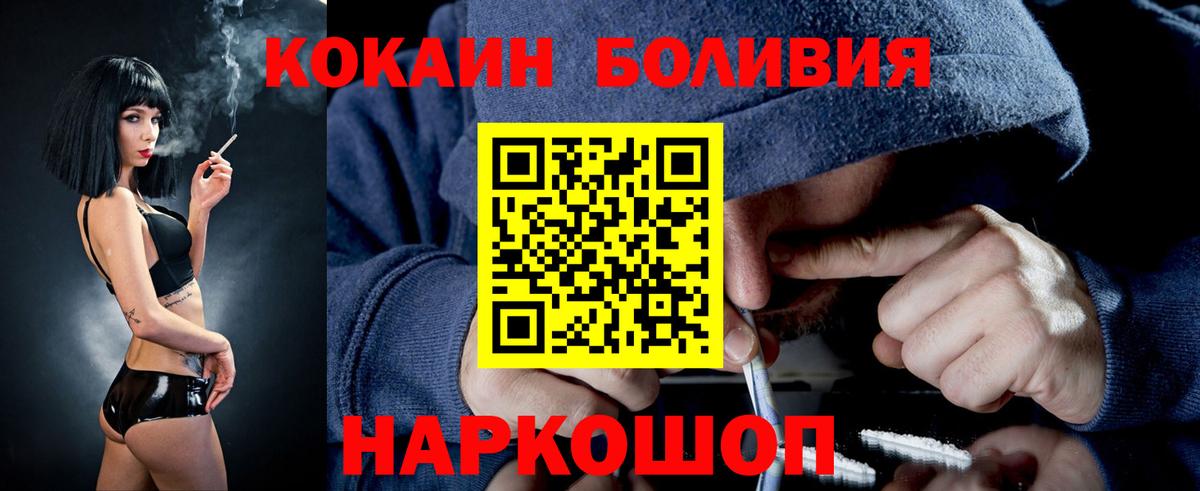 Зерноград  COCAIN Columbia  Вход с VPN 