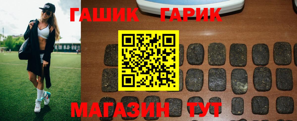 Гашиш Cannabis Зерноград