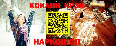 бутик Кинель