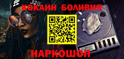 кокаин перу Кимры