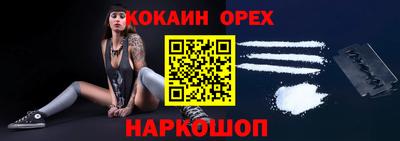 винт Кингисепп