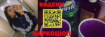 винт Кингисепп