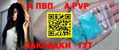 бутик Кинель