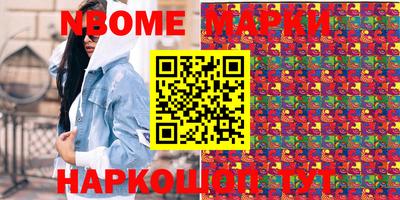 кокаин перу Кимры