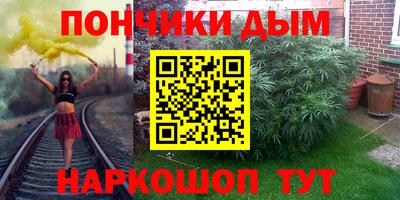 винт Кингисепп