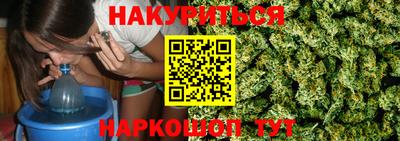 бутик Кинель