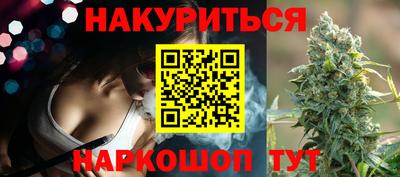 бутик Кинель