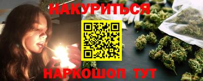 бутик Кинель