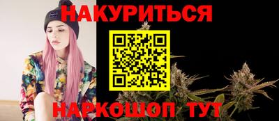 винт Кингисепп