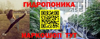 бутик Кинель