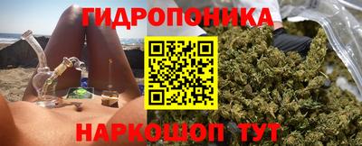бутик Кинель