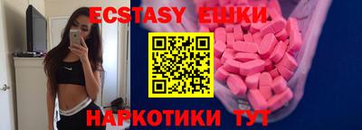 винт Кингисепп