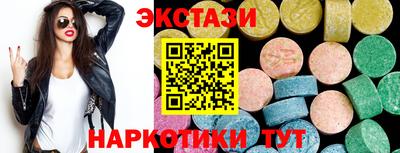 бутик Кинель