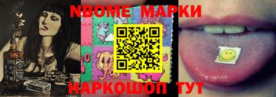 кокаин перу Кимры