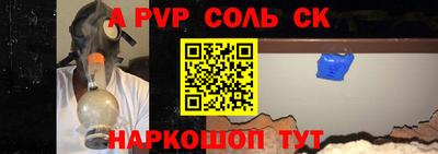 винт Кингисепп