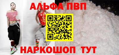 винт Кингисепп