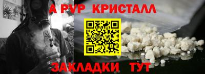бутик Кинель