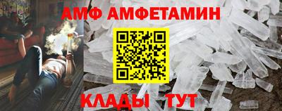 винт Кингисепп