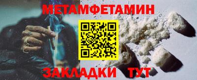 бутик Кинель