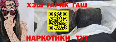 бутик Кинель