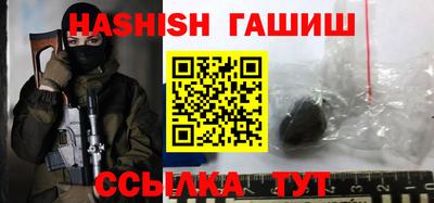 винт Кингисепп
