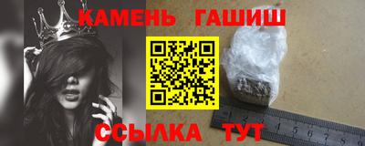 бутик Кинель