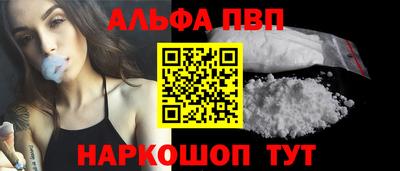 винт Кингисепп
