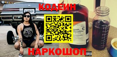 кокаин перу Кимры