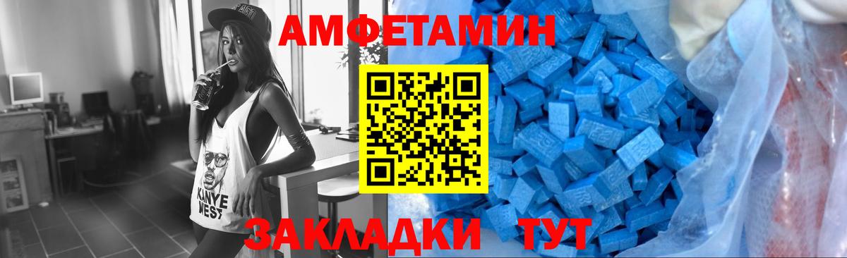 Первитин мет  Вход с VPN  Зерноград 