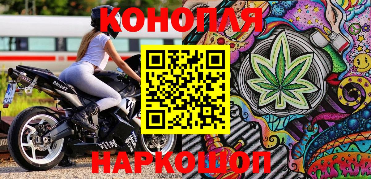 Зерноград  Бошки Шишки Amnesia  Канабис AK-47  МАРИХУАНА гибрид  Вход с VPN 